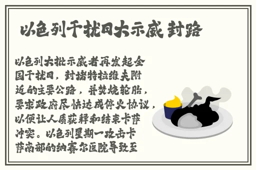 小女孩吃小男孩滚滚游戏视频