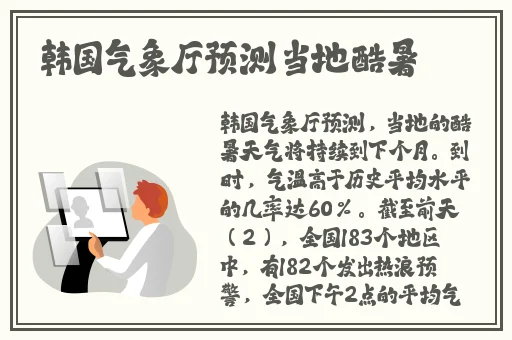 国产欧美精品一区二区三区四区